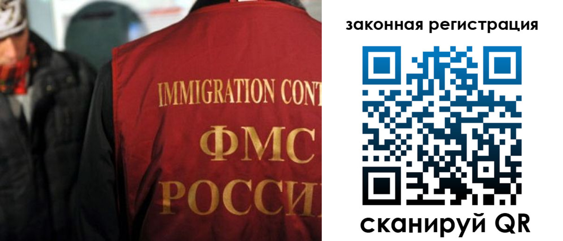 временная регистрация законно в Красноармейске